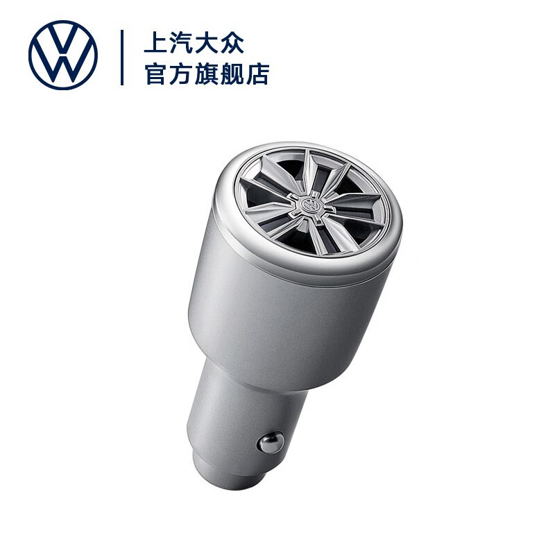 大众（Volkswagen）上汽大众 车载负离子空气净化器 车内杀菌灭菌清新空气除烟味异味 铂金银
