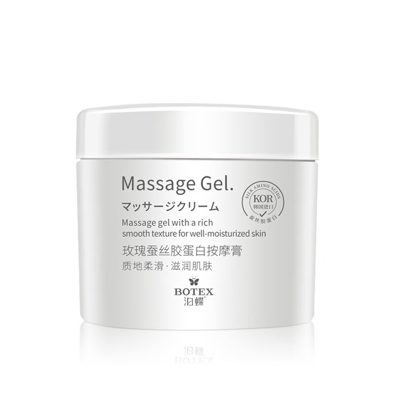 泊蝶玫瑰蚕丝胶蛋白按摩膏紧致深层清洁毛孔面部护理 泊蝶玫瑰蚕丝胶