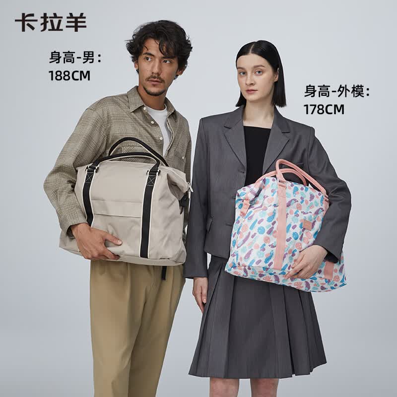 卡拉羊云朵旅行包大容量轻便多功能旅行出差休闲手提行李包CX3004 燕麦灰丨容量30L