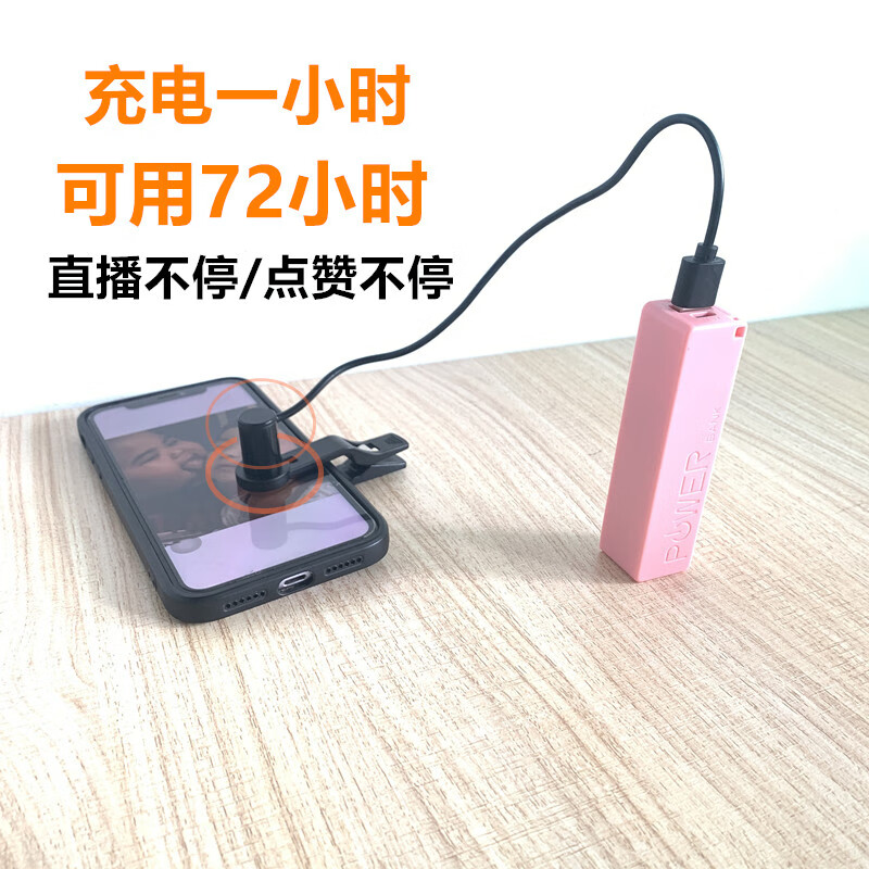 手机自动点击直播红心点赞物理连点器抢单购静音模拟手指点屏机器 t款