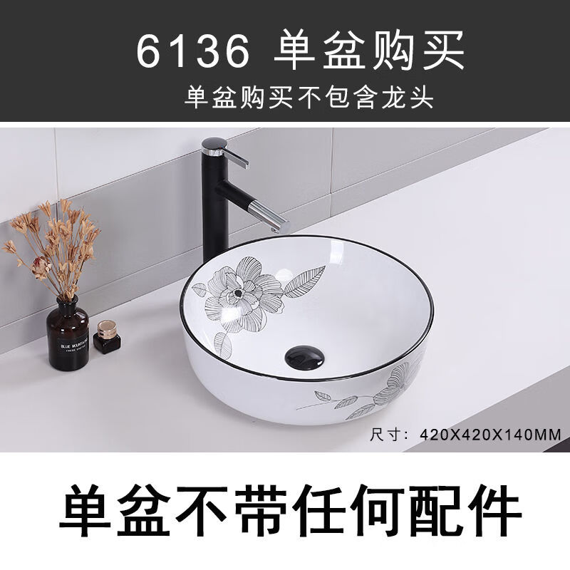 奥罗登新中式陶瓷台上盆洗手盆单盆艺术盆方形家用卫生间阳台面盆洗脸