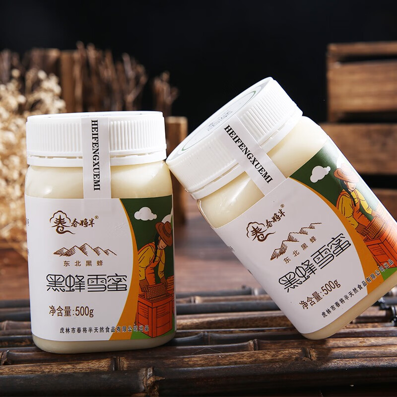 春将半东北黑蜂蜂蜜 椴树雪蜜 500g2瓶【2斤】 500g*2瓶【2斤】