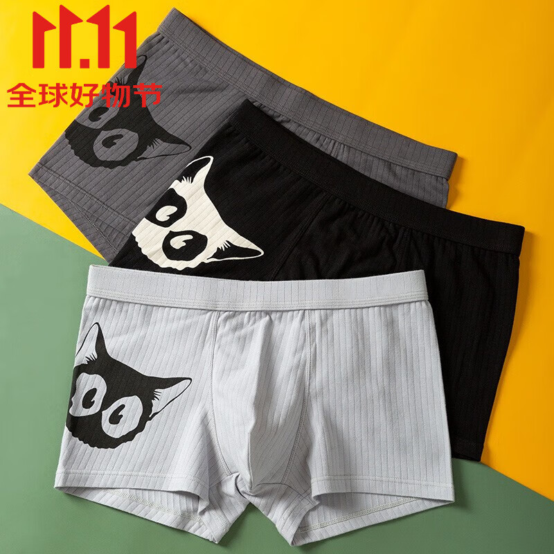 宝盖丁石墨烯抗菌男士内裤男纯棉内裆平角裤宽松透气大码秋冬男式四角裤 【石墨烯抗菌】氢灰+黑+灰 XXL