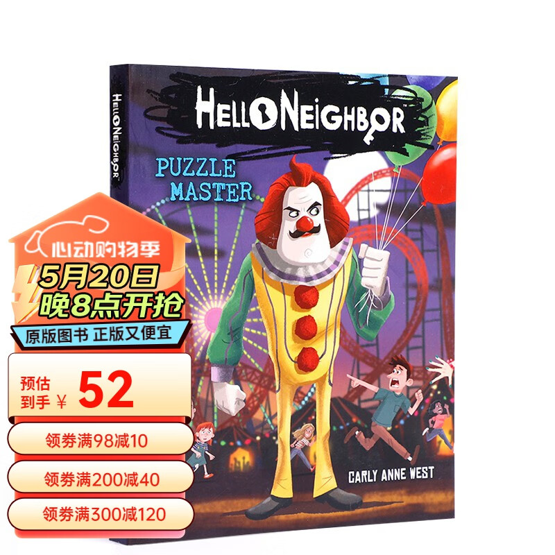 英文原版 hello neighbor #6 puzzle master 你好邻居6拼图大师