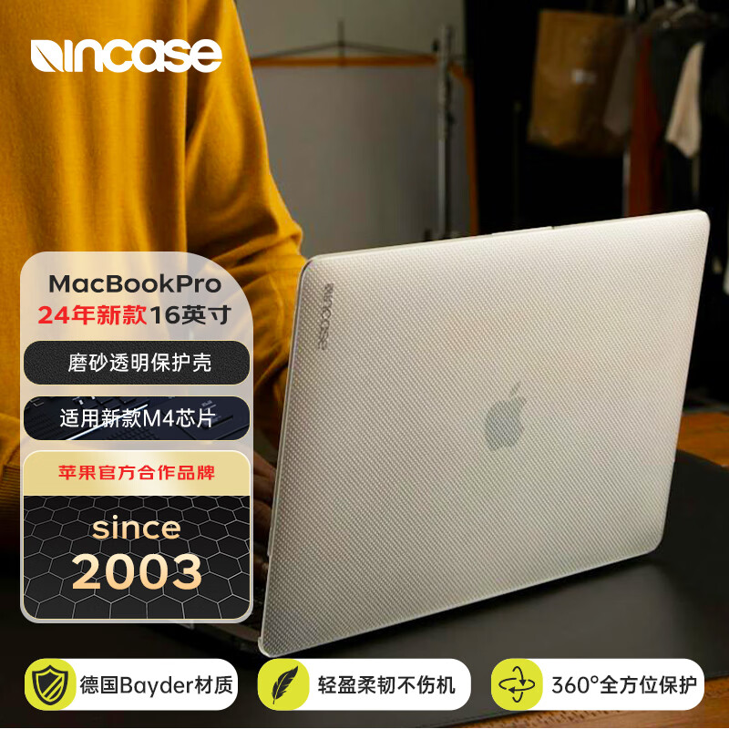 INCASE Dots24/23¿ƻMacBook Pro16ӢM4/3ǱʼǱԱ˱ЯA3403ĥɰ͸ɫʵ228.2Ԫ