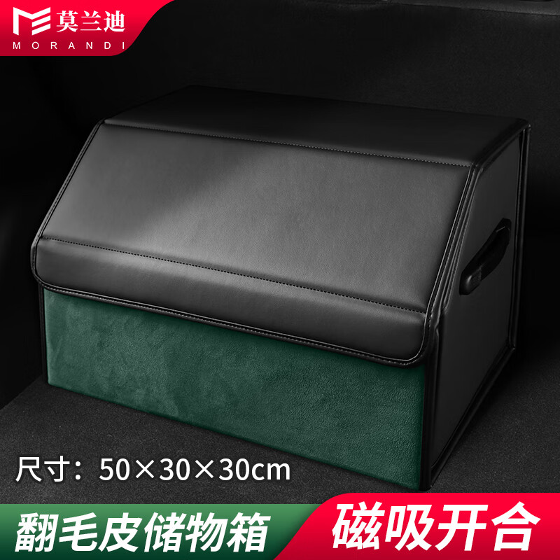 查询车用收纳袋盒历史价格走势|车用收纳袋盒价格走势图