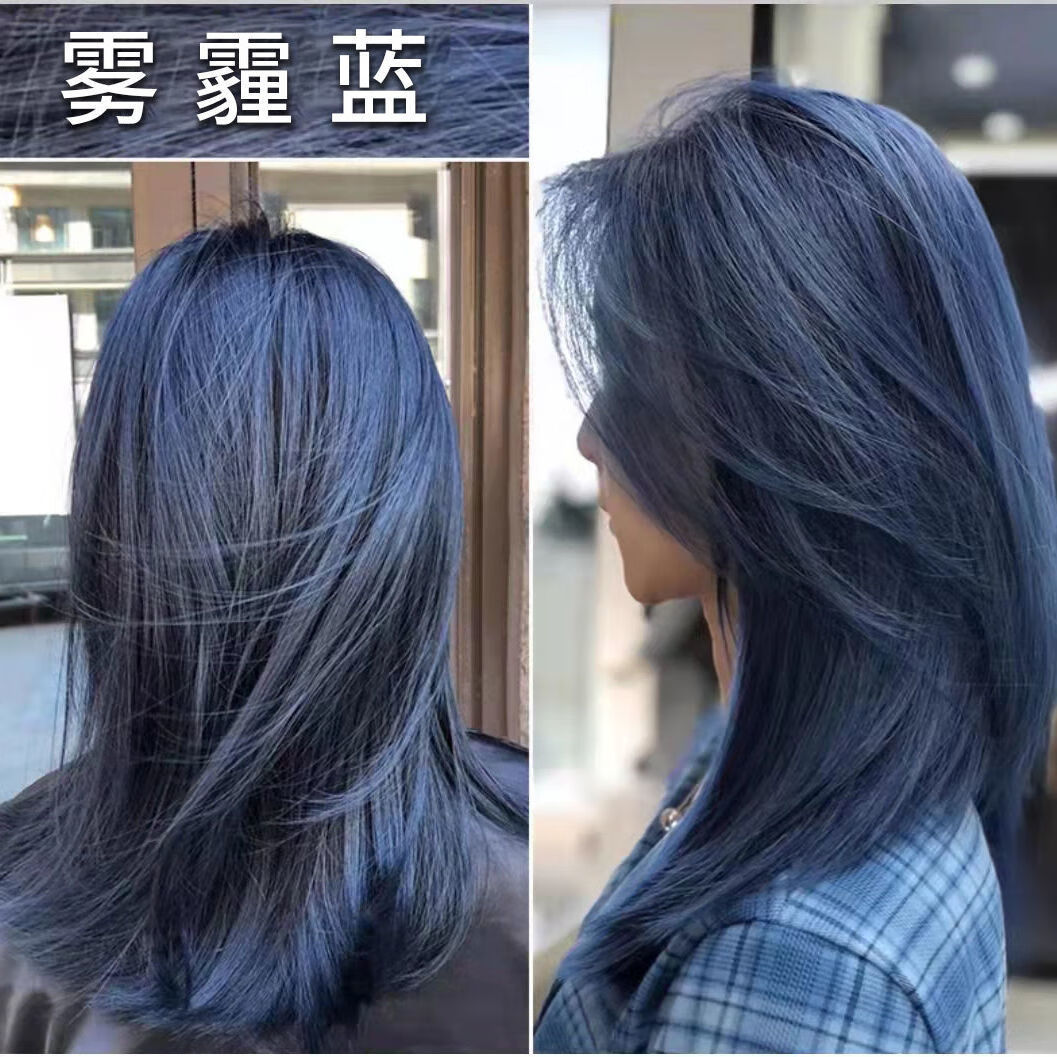 爱琳伊尔雾霾蓝染发剂2022流行色显白无需褪色雾霾紫染发膏植物盖白染