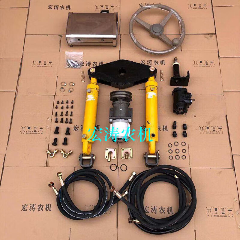 墨薰槿拖拉机渔船改装液压方向机 转向机 液压舵 转向油缸 改装液压舵