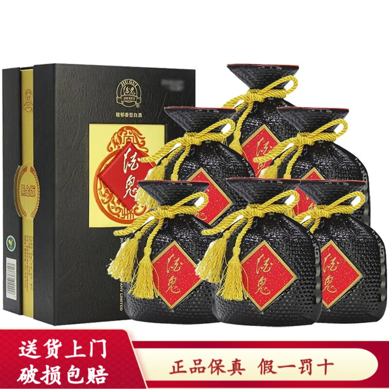酒鬼酒 馥郁香型高度白酒礼盒装 52度 500ml 6瓶 酒鬼黑金版 原箱