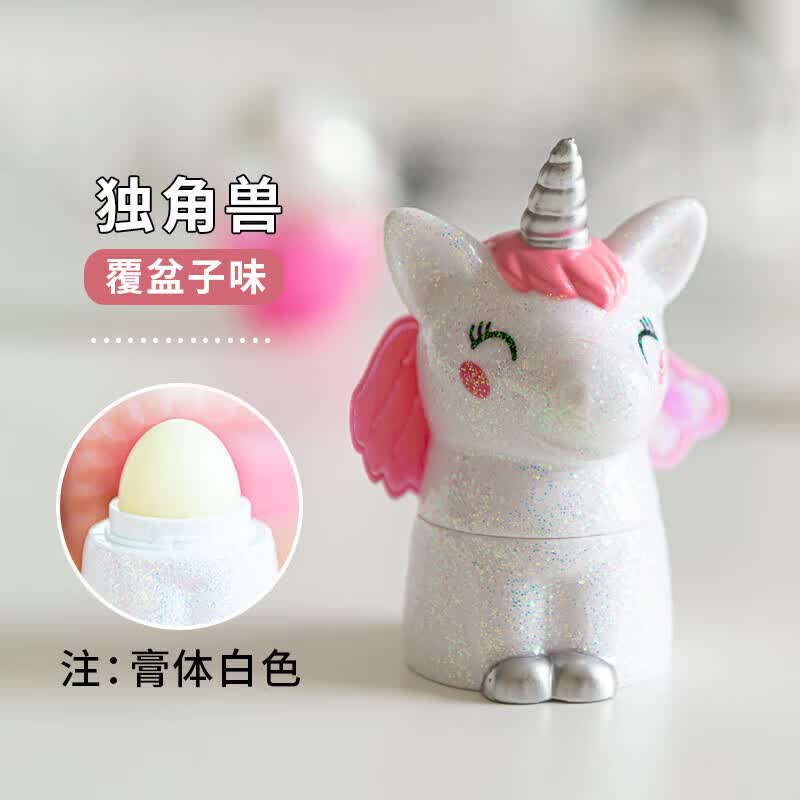 艾芭薇润唇膏小支唇膏女童可爱少女心小女孩保湿滋润 白色独角兽