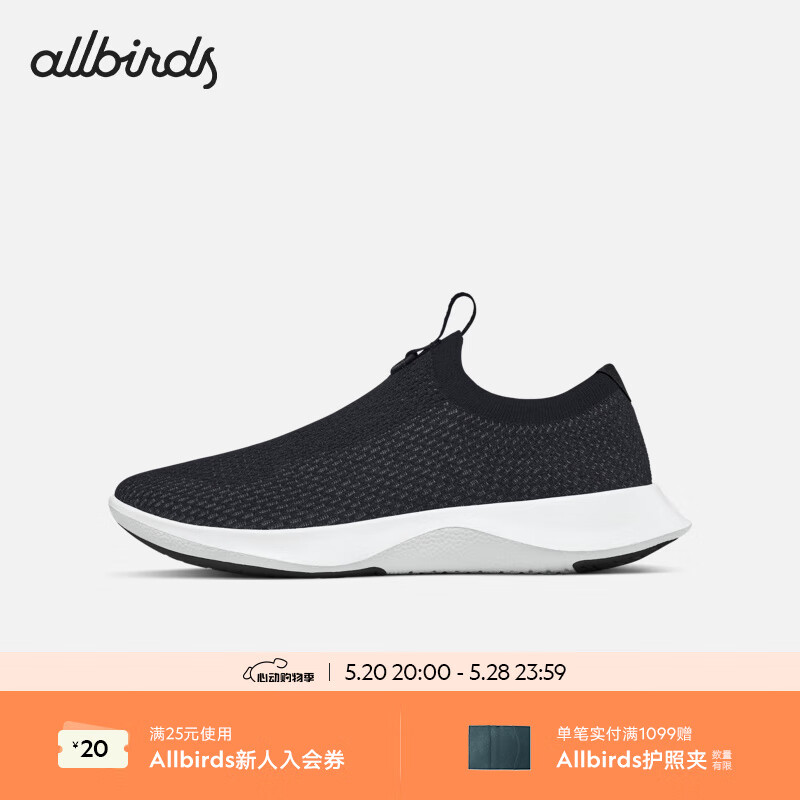 Allbirds Tree Dasher Relay绿科技轻松跑鞋减震运动鞋男鞋女鞋 自然黑 37 女码