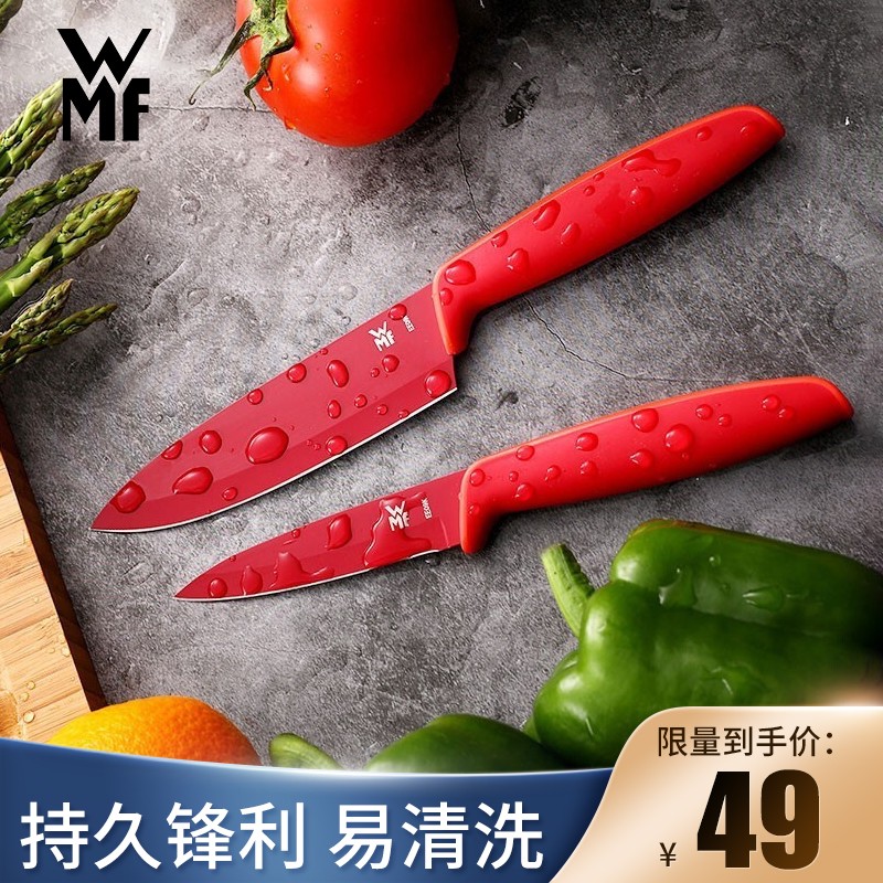 WMF瓜果刀/刨:高品质的厨房利器