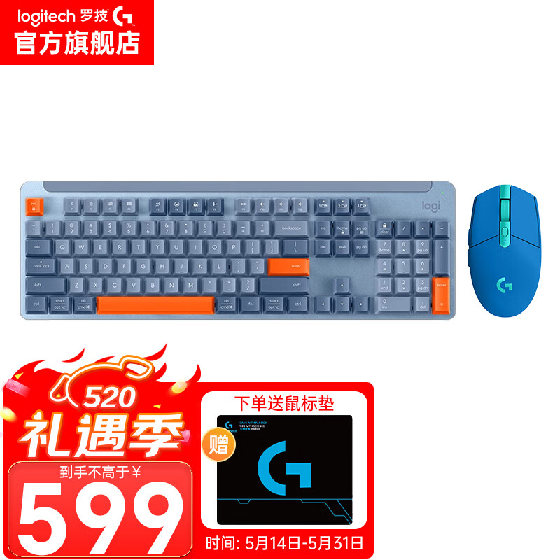 罗技（Logitech）G304 游戏吃鸡无线鼠标 K865无线蓝牙游戏机械键盘 键鼠套装  宏编程 K865（蓝色）+G304（蓝色）