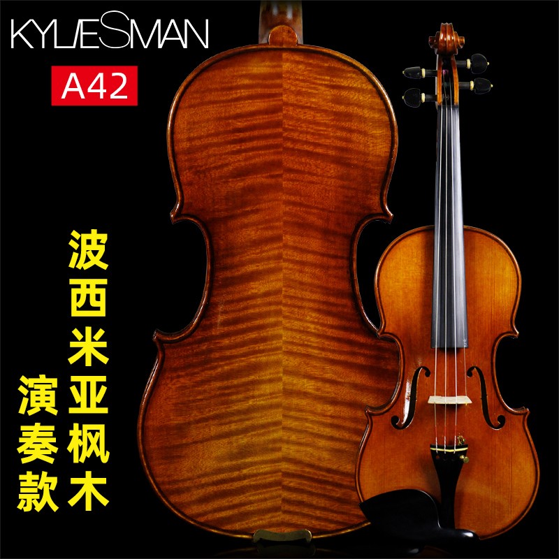 KylieSman欧料小提琴A42演奏级纯手工制作专业级 经典色 4/4
