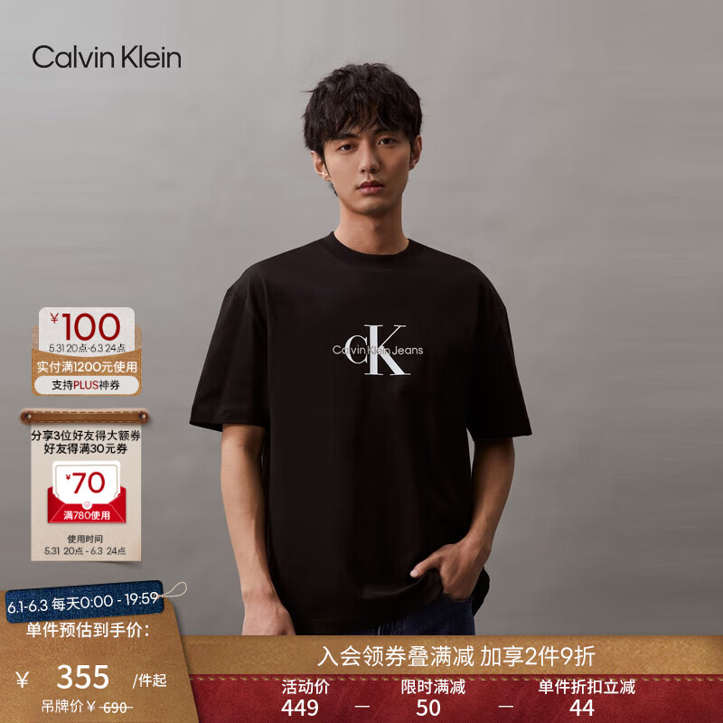 Calvin Klein Jeans24春夏男女情侣中性ck