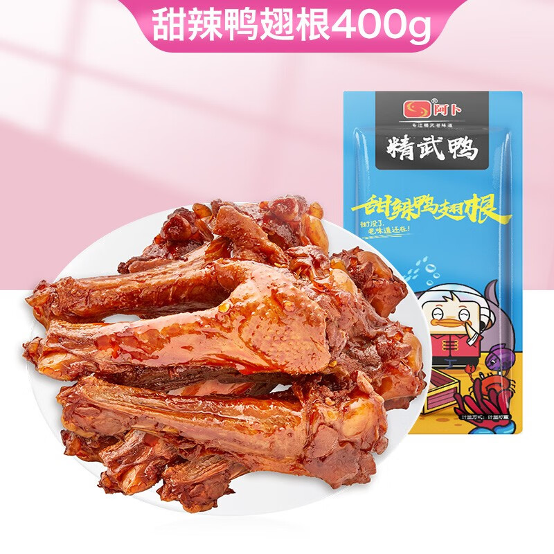 怎么看肉干肉脯的历史价格|肉干肉脯价格走势