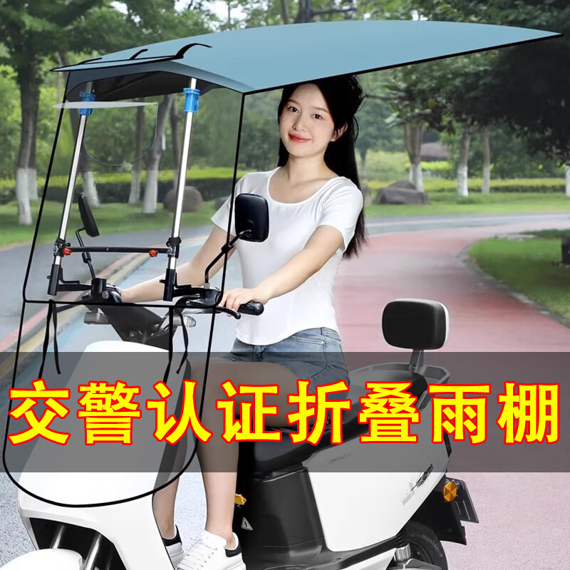 霜魄二轮电动车雨棚可拆交警不查全封闭挡雨防雨棚全收缩新款可拆卸