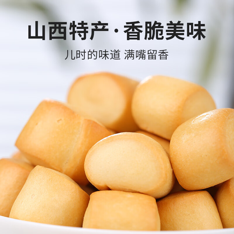 可局純堿烤饃養(yǎng)胃零食烤饅頭片饅頭干饃干片原味早餐山西特產(chǎn) 5斤裝