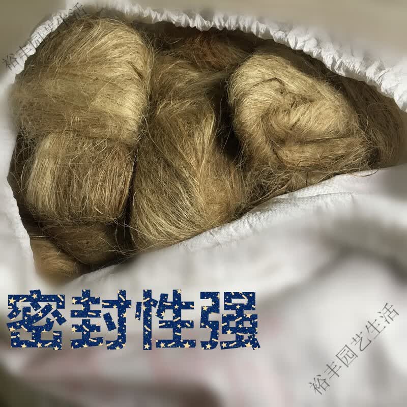 麻丝水暖天然堵漏填缝麻丝水管转动密封代替生料带管道油麻丝 一斤价