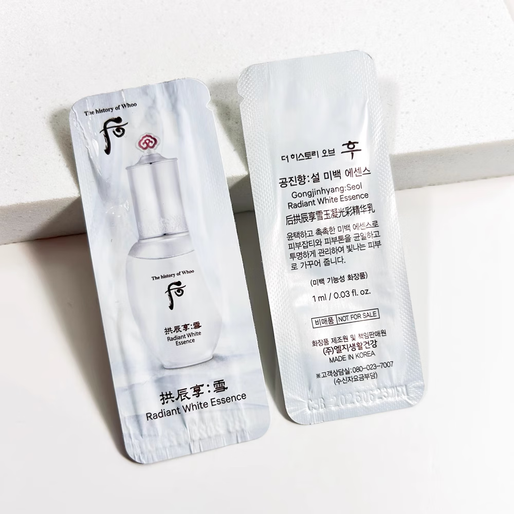 mdng原装整包韩国whoo后拱辰享雪玉凝光彩精华乳小样提亮补水淡斑清爽