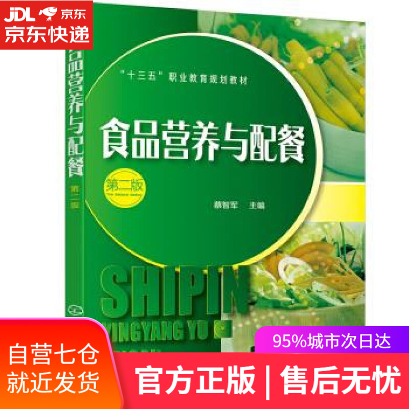 【新华书店】崖上花 姜东霞 著 作家出版社