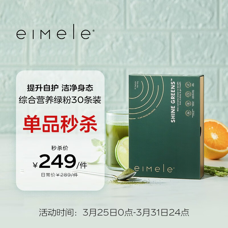 查看京东膳食纤维素历史价格|膳食纤维素价格走势图