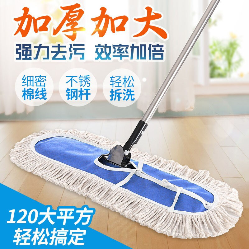 怎么看京东拖把商品的历史价格|拖把价格历史