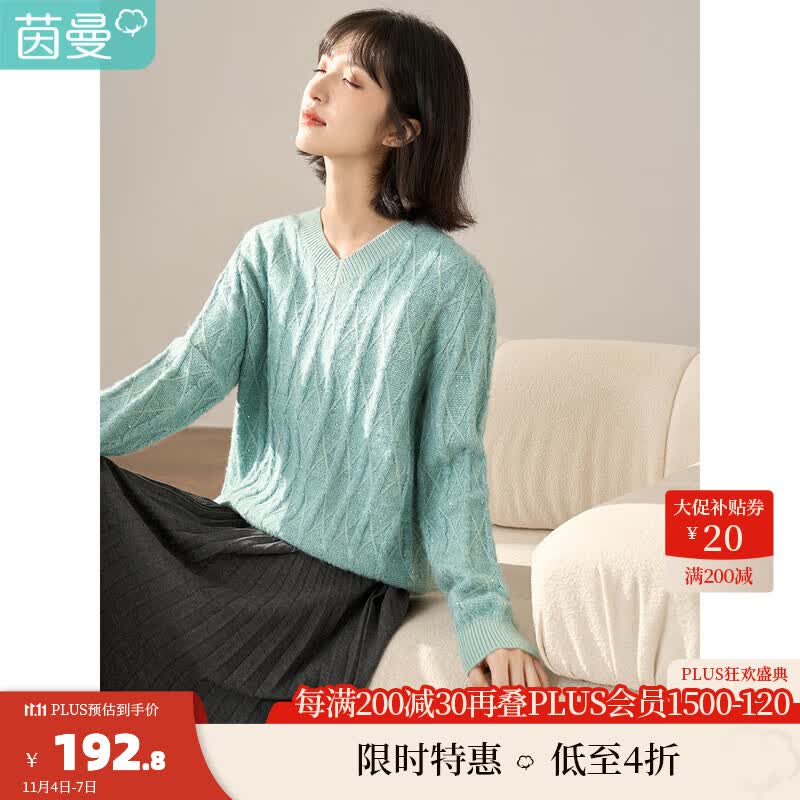 茵曼（INMAN）2023秋冬女装新款休闲V领百搭肌理感宽松套头毛衣 宝石绿 L属于什么档次？