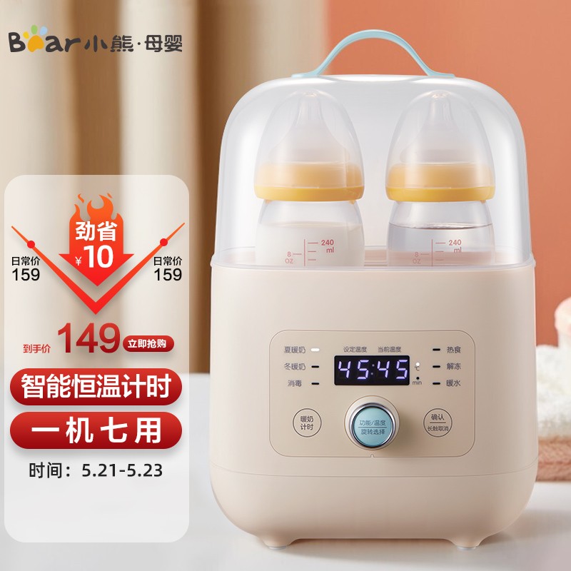 京东母婴玩具 2021-05-23 - 第13张 | 最新购物优惠券 京东母婴玩具 2021-05-23 - 第13张 | 最新购物优惠券