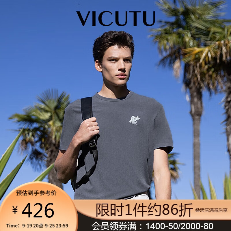 威可多（VICUTU）男士短袖针织衫上衣半袖VEW23284512 深海蓝 175/92A 实付1965元,折合393/件
