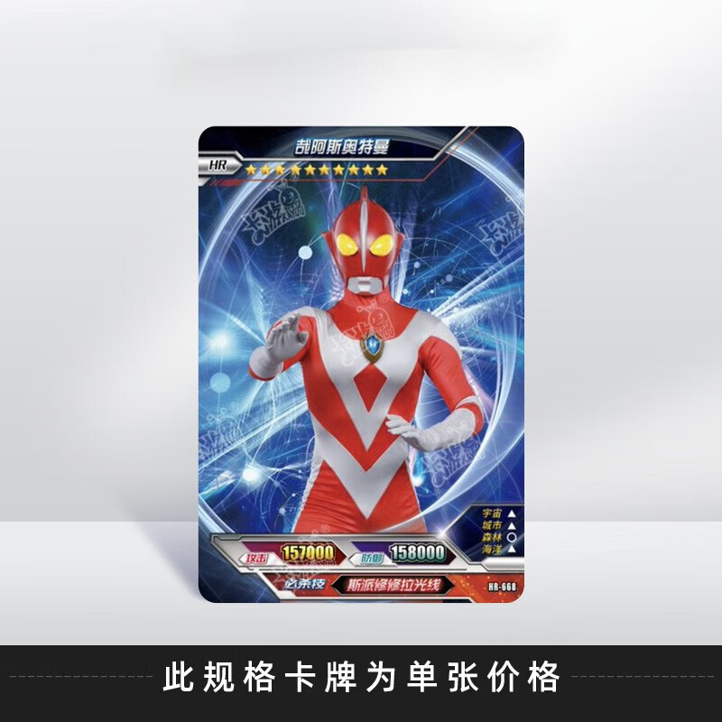 卡游(kayou)奥特曼卡片荣耀版第17弹德凯闪亮hr3d卡全套黑暗战士欧布