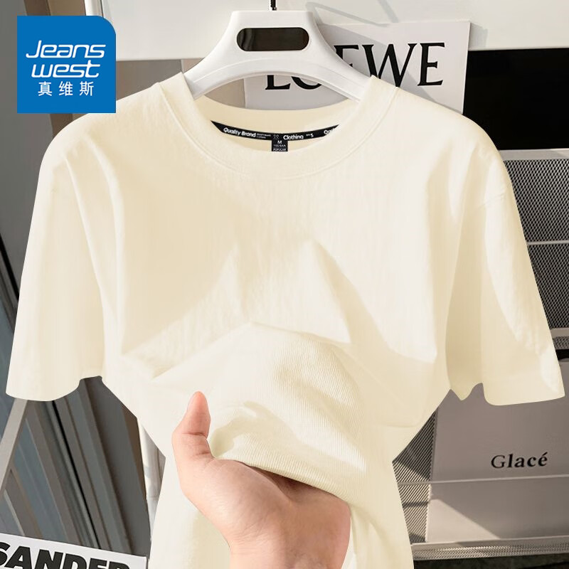 真维斯（Jeanswest）纯棉t恤女士夏季2026新款休闲慵懒风短袖女装潮流宽松半袖上衣服 米色 纯色 M
