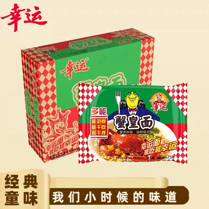 怎么看方便食品历史价格|方便食品价格走势图