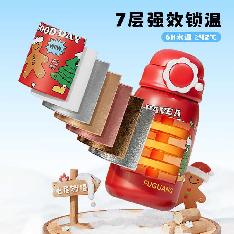 富光儿童保温杯幼儿园宝宝水杯小学生专用便携防摔吸管杯可爱生日礼物 550ml圣诞红