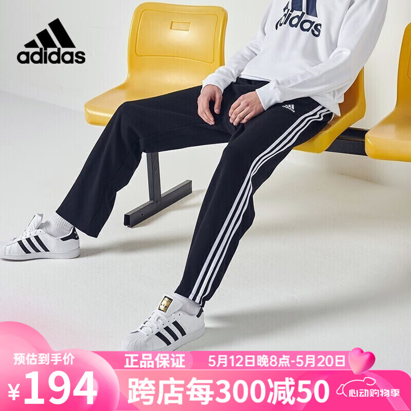 adidas 阿迪达斯运动裤束脚裤宽松直筒裤经典三条纹休闲裤健身运动长裤 【春秋款】黑白-直筒裤 L 推荐:175-180cm