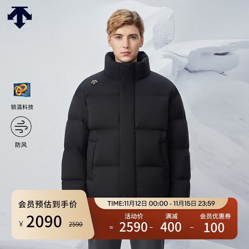 看运动羽绒服历史价格网站|运动羽绒服价格走势图