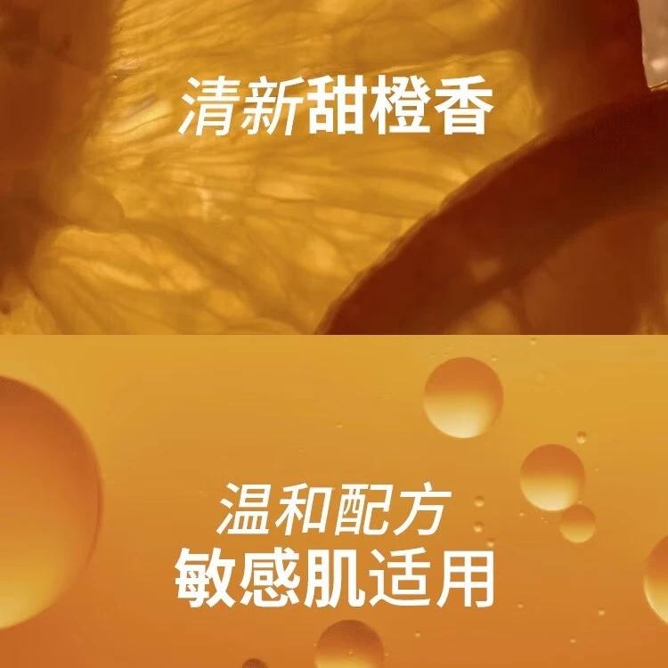 阿迪达斯（adidas）活力触发香氛沐浴露女士持久留香滋润保湿含补水成分温和清洁 [每日维C]活力触发400ml