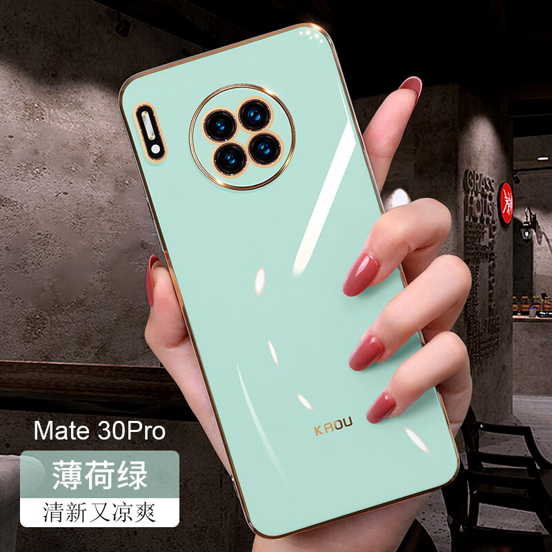 华为mate30pro手机套,华为手机套大全图片 爵士驼 华为mate30pro手机壳mate30手机套电镀硅胶全包防摔4g/5g版30e