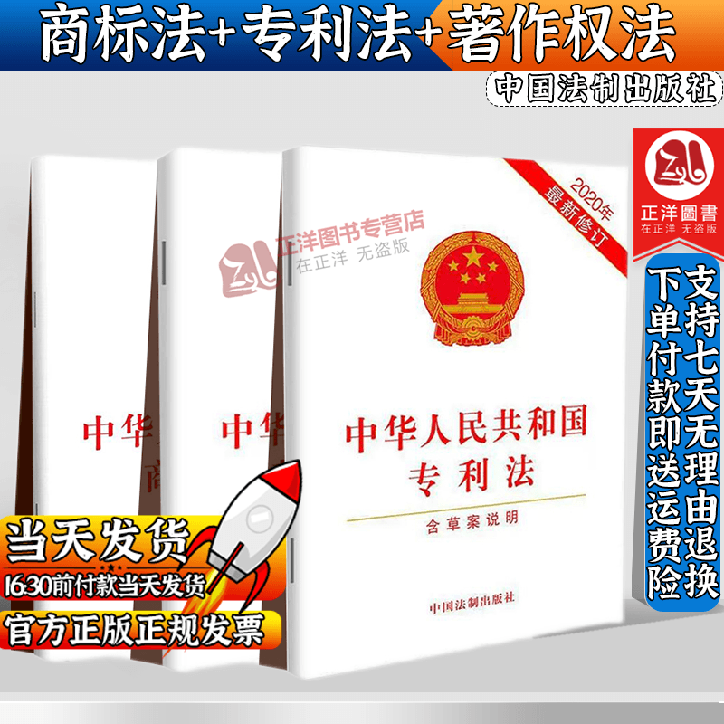 上海积分落户专利要求_北京积分落户专利加分规则_天津积分落户 专利