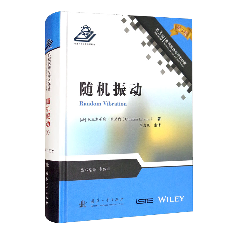全面了解京东武器工业:价格历史走势和销量趋势分析