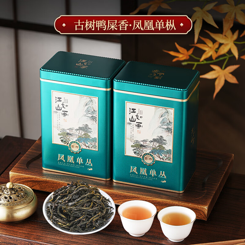 小茶日记茶叶 凤凰单枞500g 广东名茶 浓香型乌龙茶罐装