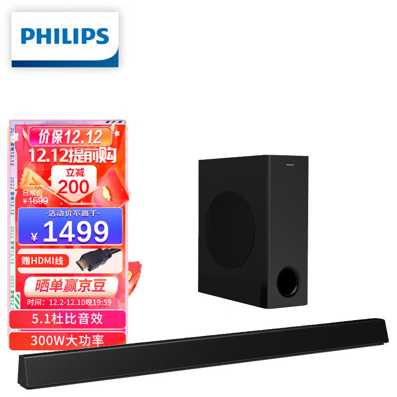 京东京东爆品 2022-12-05 - 第4张 | 最新购物优惠券 京东京东爆品 2022-12-05 - 第4张 | 最新购物优惠券