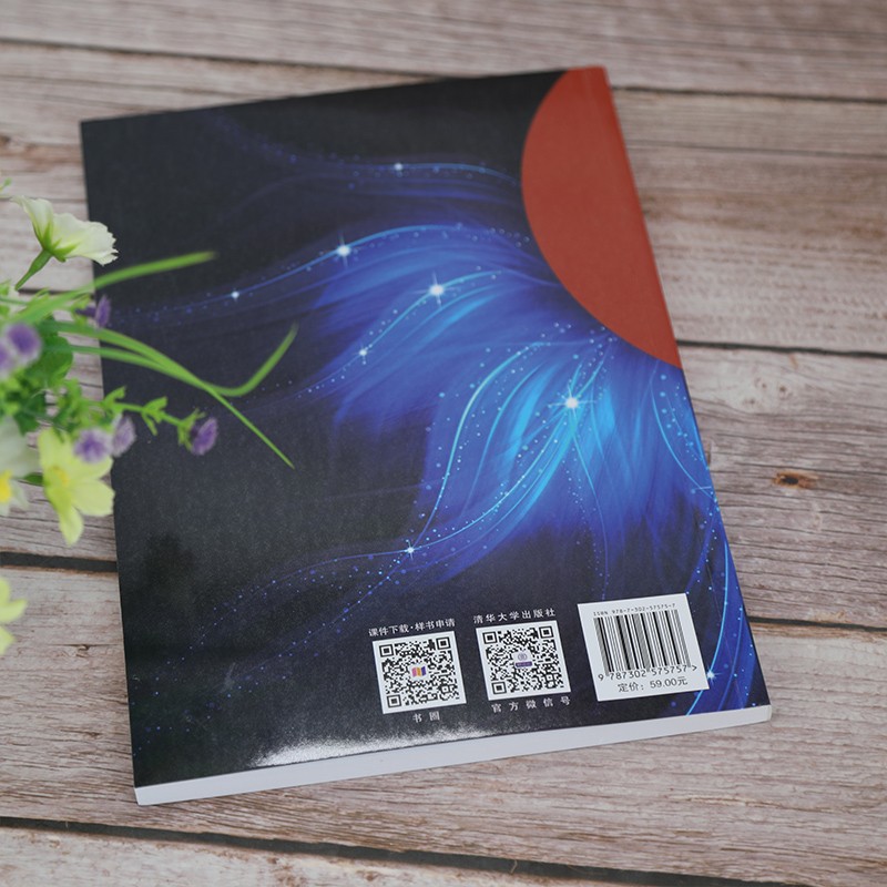 Java网络编程进阶——从BIO到RPC