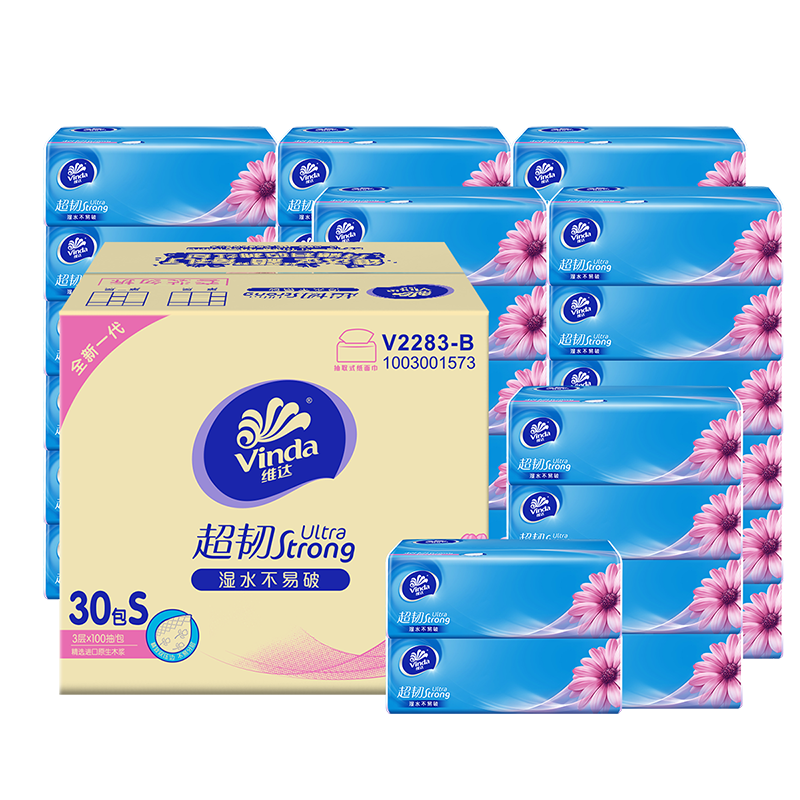 维达（Vinda）抽纸 超韧韧性升级3层真S码  纸巾卫生纸餐巾纸面巾纸 湿水不易破 品质升级 3层 100抽*30包 整箱装