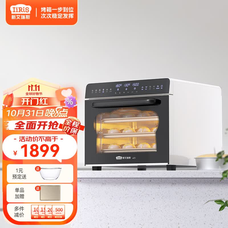 新艾瑞斯E5小稳烤箱风平炸酵四合一多功能家用私房烘焙烤箱 E5小稳烤箱怎么样,好用不?