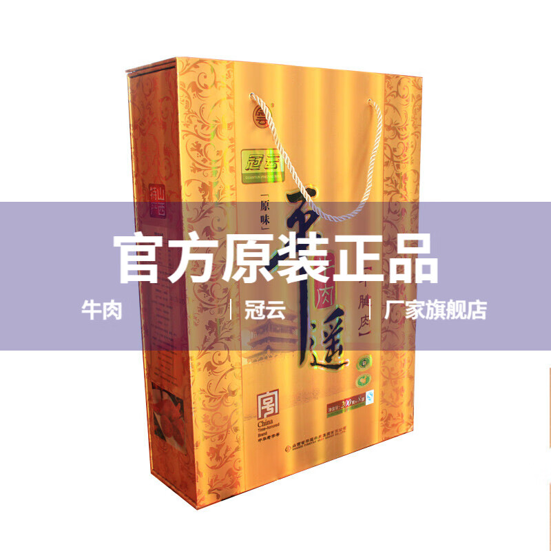 京东可以看山西历史价格吗|山西价格比较