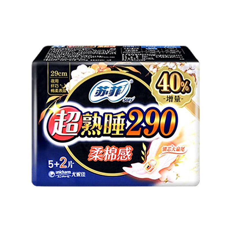 �շ�Sofy ����������������������230mm���װ 77Ƭ ��ѡ��ҹ���