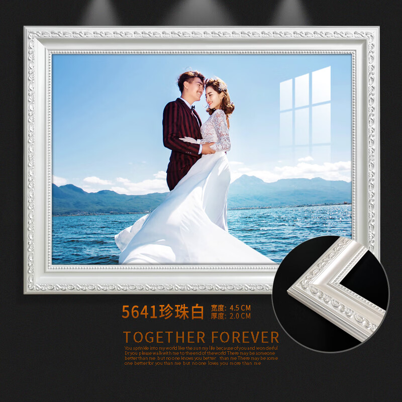 婚纱照相框挂墙放大60寸48加洗结婚照片打印洗印冲洗制作相片 5641