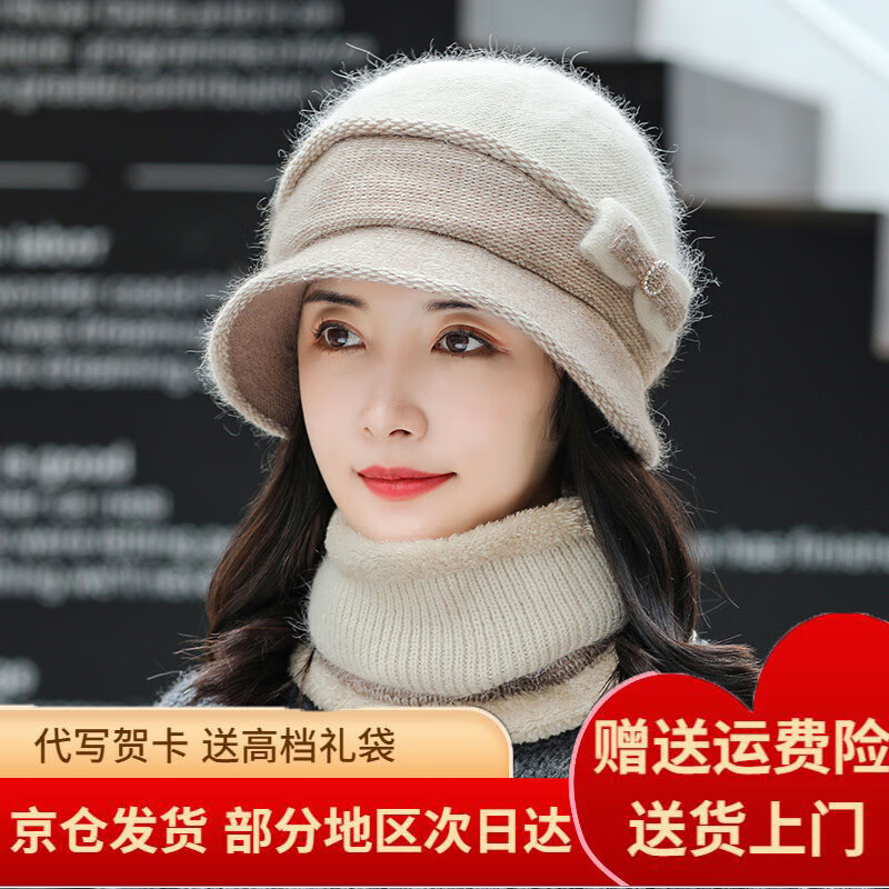 怎么查看毛线帽的历史价格|毛线帽价格走势