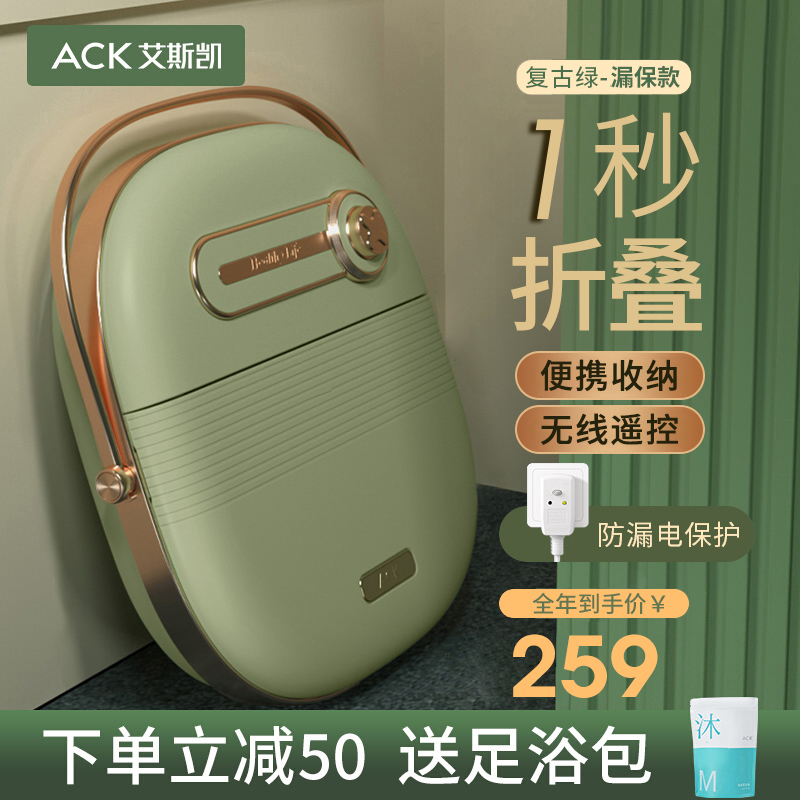 京东足浴盆价格曲线软件|足浴盆价格走势图